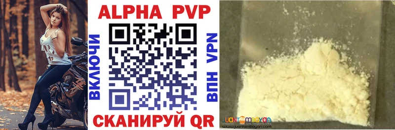 ссылка на мегу как войти  Касли  Альфа ПВП VHQ 