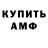 Первитин винт Save Standoff2