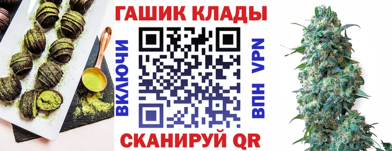 Еда ТГК марихуана где можно купить Касли