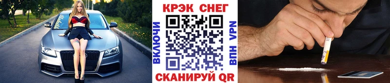 OMG сайт Касли Кокаин VHQ