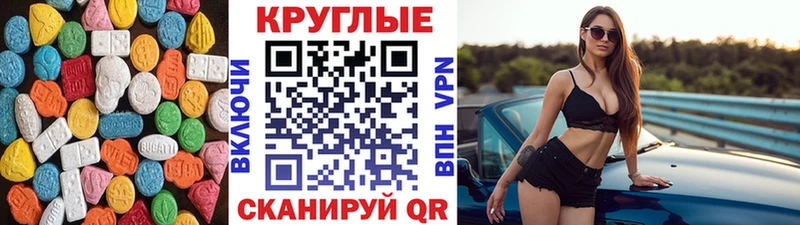 ЭКСТАЗИ таблы  mega ссылки  Касли 