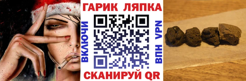 ГАШИШ VHQ  Касли 