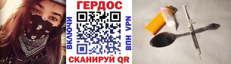Героин Афган  kraken маркетплейс  Касли  где можно купить наркотик 