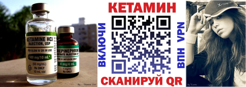 Кетамин ketamine  купить наркоту  Касли 
