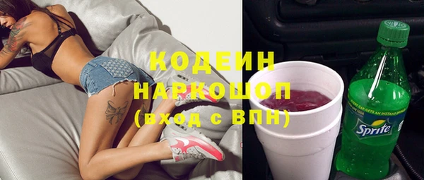 кокаин колумбия Абаза