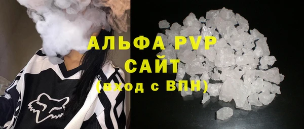 ALPHA-PVP Абдулино