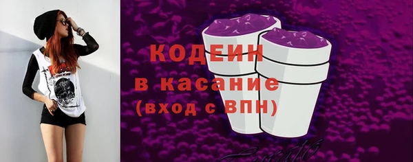 ALPHA-PVP Абдулино