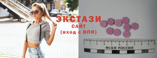 ГАЛЛЮЦИНОГЕННЫЕ ГРИБЫ Алексин