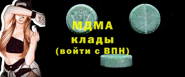 кокаин колумбия Абаза