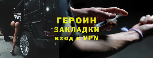 кокаин колумбия Абаза