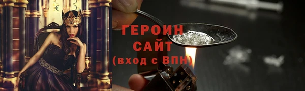 ALPHA-PVP Абдулино