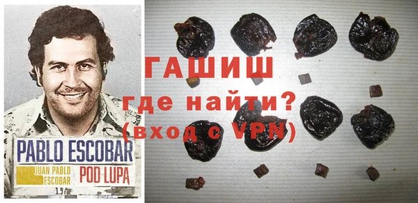 кокаин колумбия Абаза