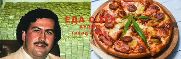 ALPHA-PVP Абдулино