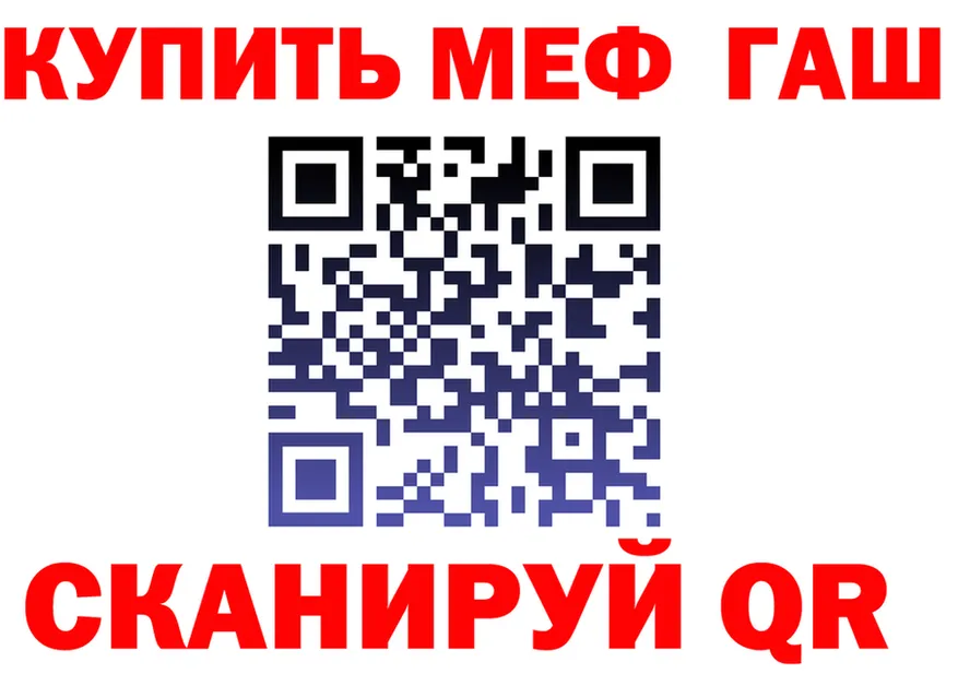Метадон VHQ зеркало это KRAKEN Касли