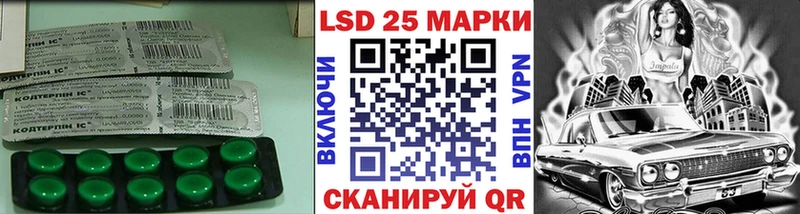 hydra ссылка  где продают наркотики  Касли  маркетплейс как зайти  Лсд 25 экстази кислота 