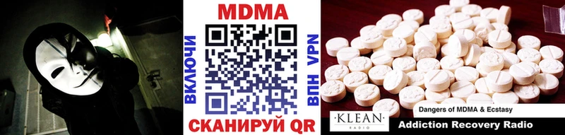 MDMA молли Касли