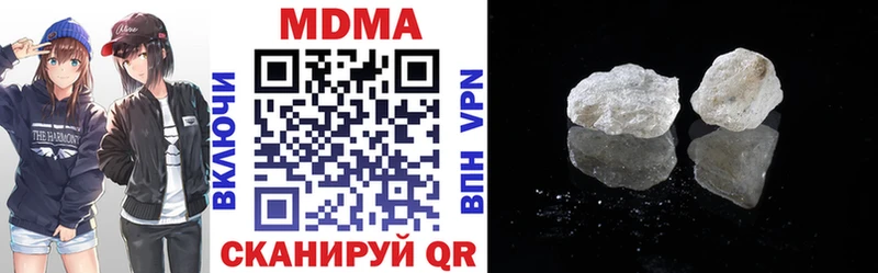 гидра как зайти  купить  цена  Касли  MDMA Molly 