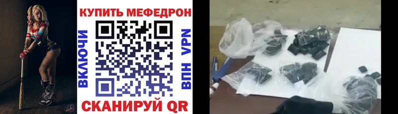 где купить   Касли  Меф mephedrone 