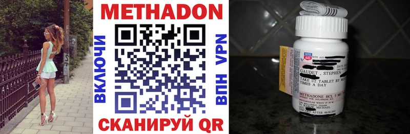 МЕТАДОН белоснежный  Касли 