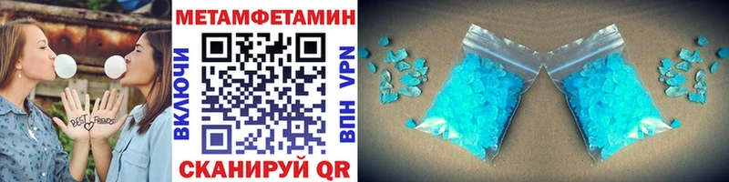где продают наркотики  Касли  Метамфетамин мет 